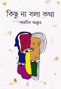 durbar_shop Books